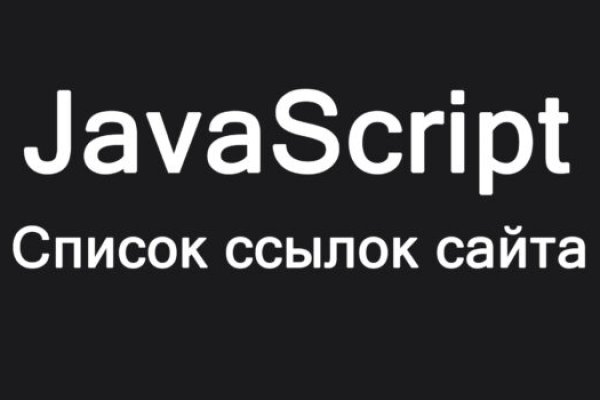 Кракен маркет даркнет только через тор скачать