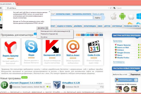 Каталог сайтов даркнет