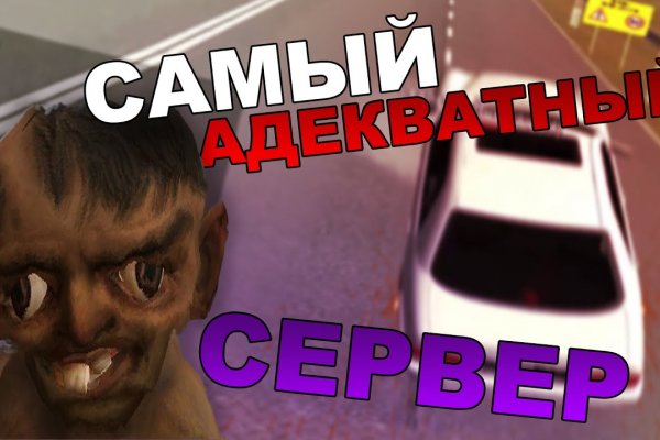 Clear ссылка на кракен