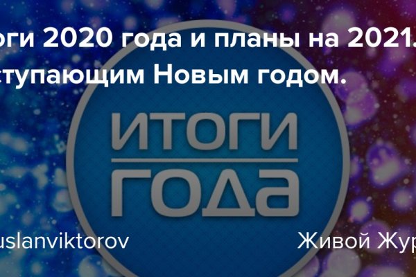 Кракен ссылка что это