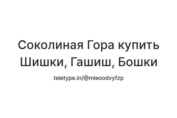 Кракен маркет только через тор скачать
