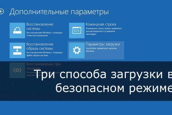 Найти зеркало кракена