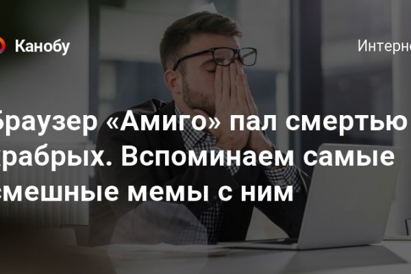 Кракен сайт дарк нет