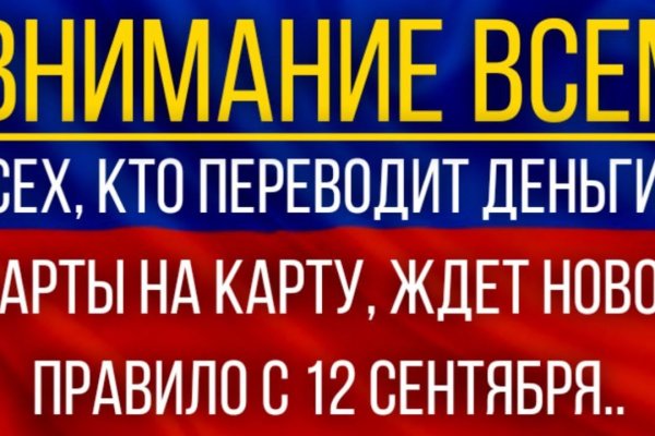 Кракен мониторинг ссылок kraken torion