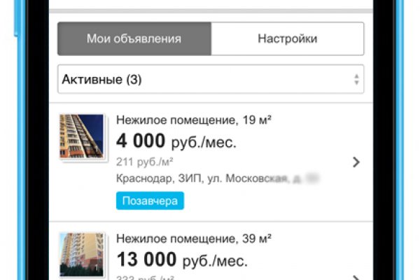 Кракен купить гашиш