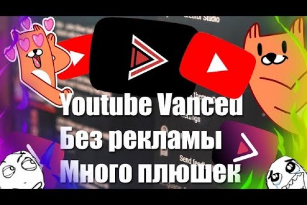 Кракен даркнет только через
