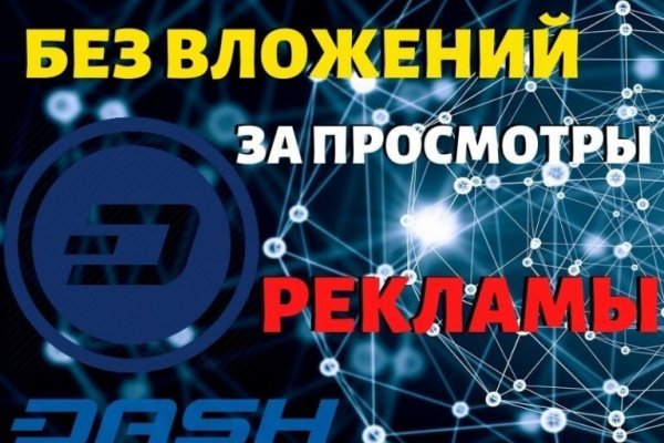 Какой нужен тор чтоб зайти в кракен
