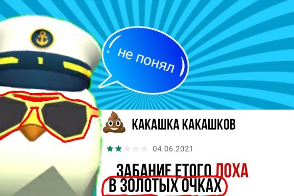 Kraken onion сайта