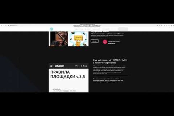 Кракен в обход