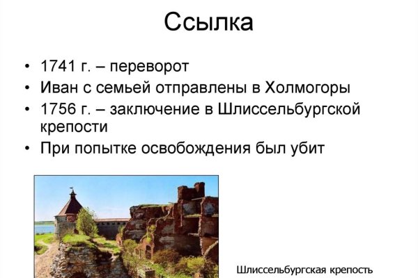 Ссылки мега кракен