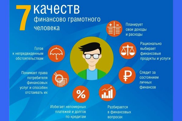 Почему не могу зайти на кракен