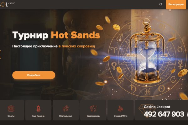 Кракен сайт kr2web