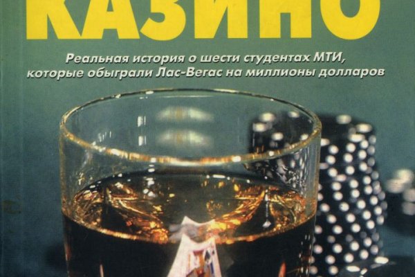 Кракен сайт в тор браузере