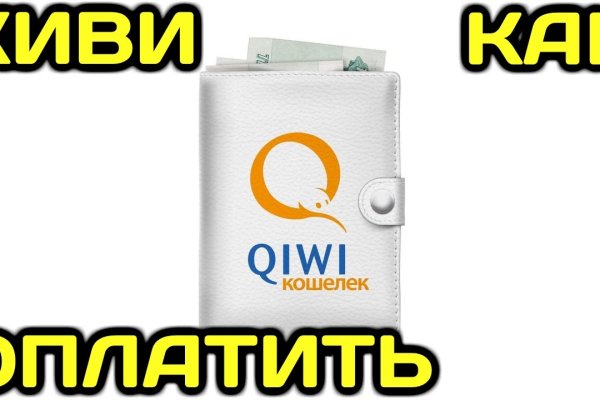 Кракен стор