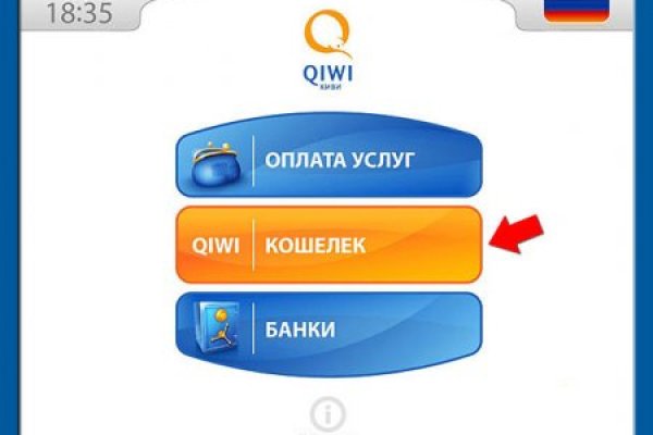 Кракен меф