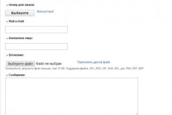 Сайт вместо гидры