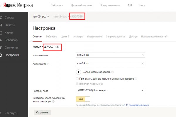 Кракен сайт kraken2