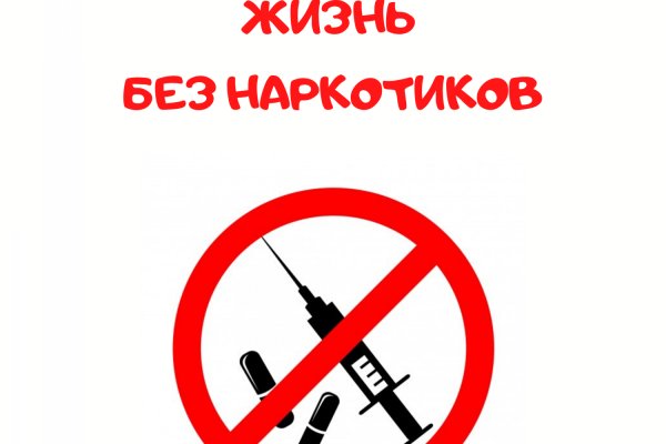 Кракен ссылка на рабочее зеркало