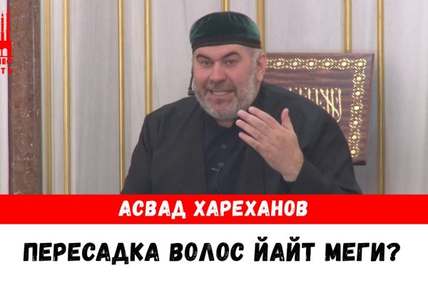 Кракен даркнет купить