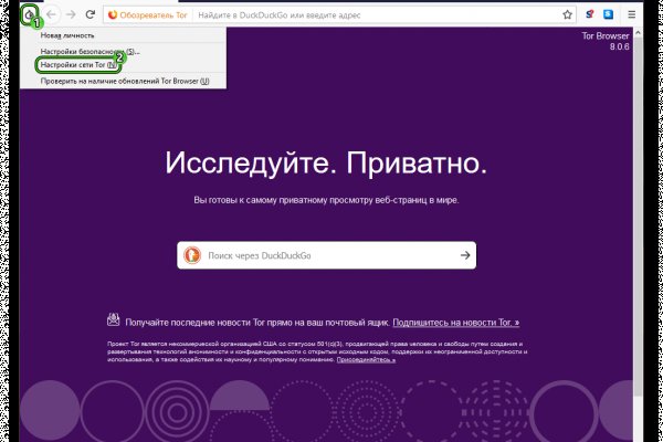 Кракен ссылка что это