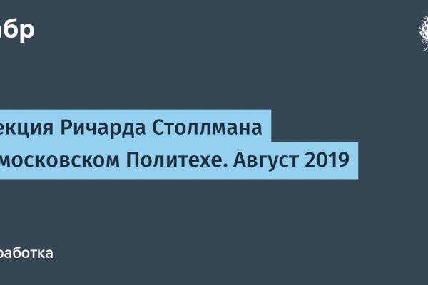 Кракен даркнет ссылка для тор