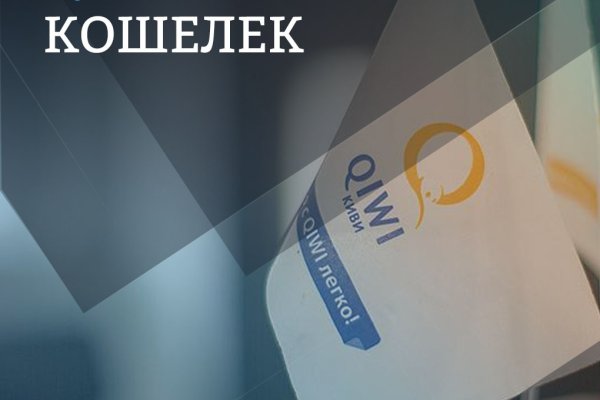 Кракен ссылка замена