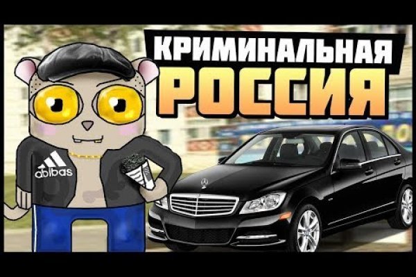 Где найти ссылку кракен