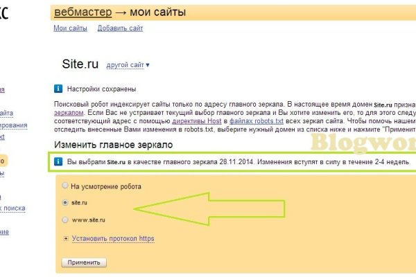 Кракен мониторинг ссылок kraken torion
