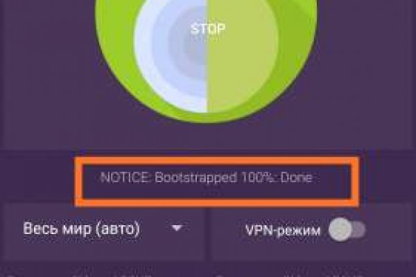 Как пополнять кракен тор