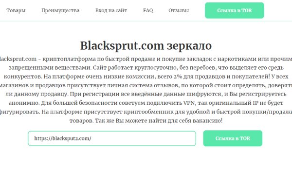 Кракен гидра