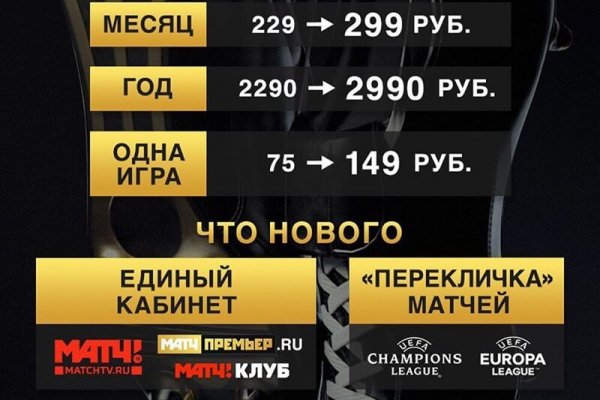Где найти ссылку на кракен