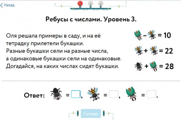 Кракен оригинальная ссылка для тор