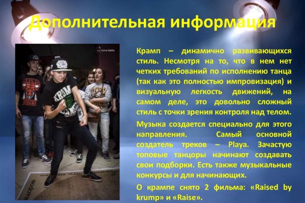 Сайт kraken darknet