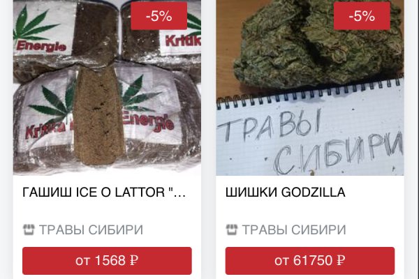 Зайти на кракен без тора
