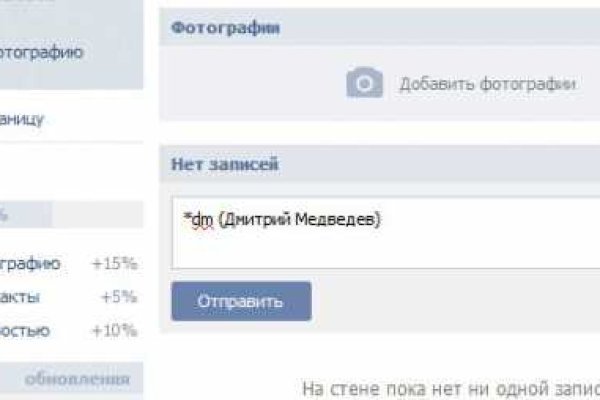 Kraken shop ссылка