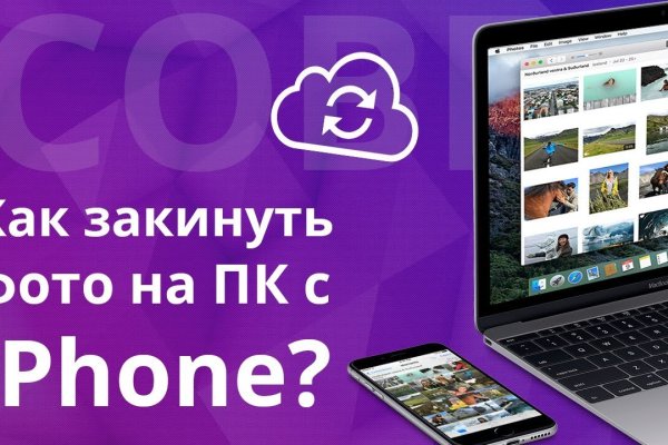 Как зайти на кракен без тора