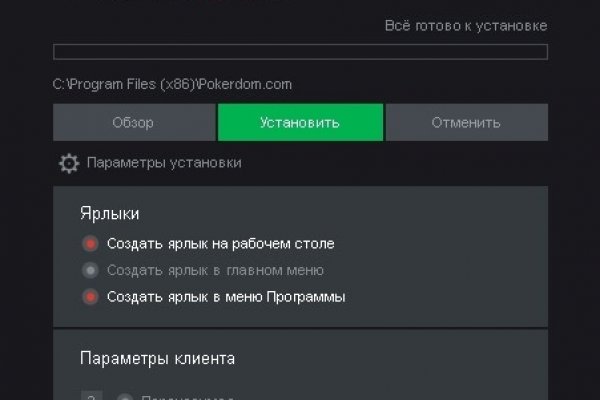 Что за маркетплейс кракен