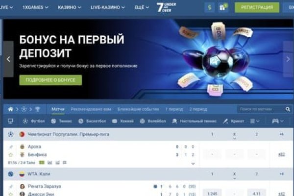 Кракен маркетплейс скачать