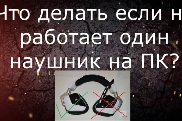 Кракен даркнет store kraken dark link