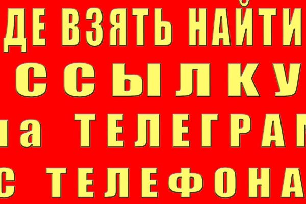 Кракен маркет дарнет только через тор
