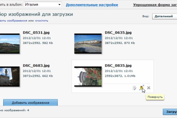 Кракен 20 at