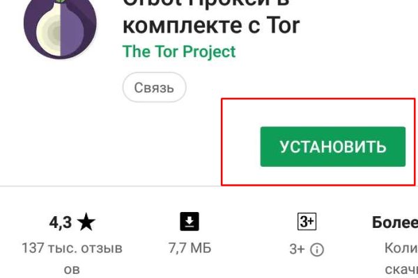 Ссылка на кракен через тор