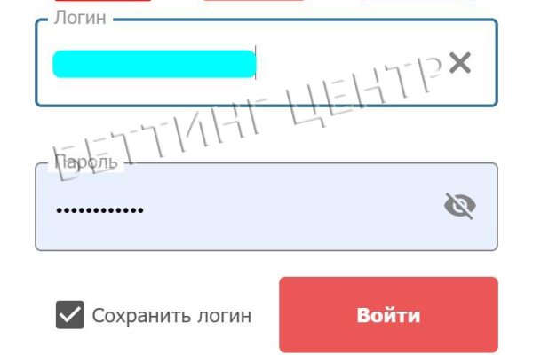 Как попасть на сайт кракен