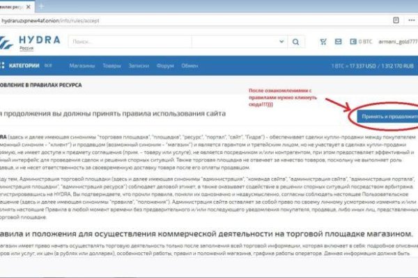 Kraken darknet sliv php