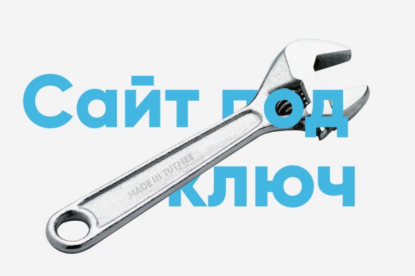 Работающий сайт кракен