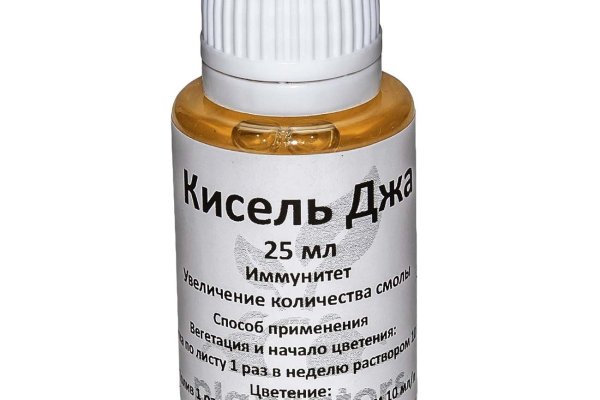 Kraken рабочий