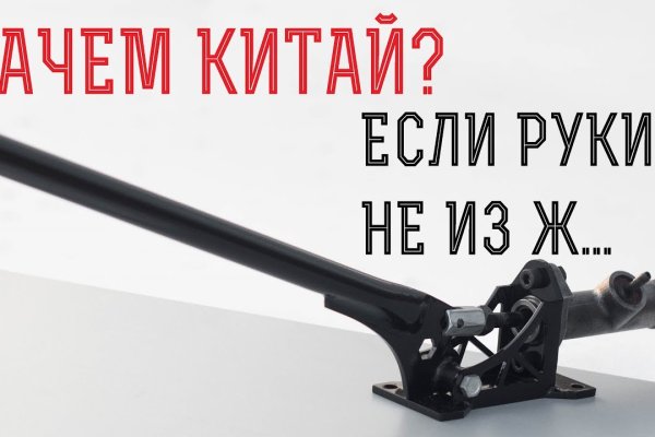 Блэкспрут зеркало кракен