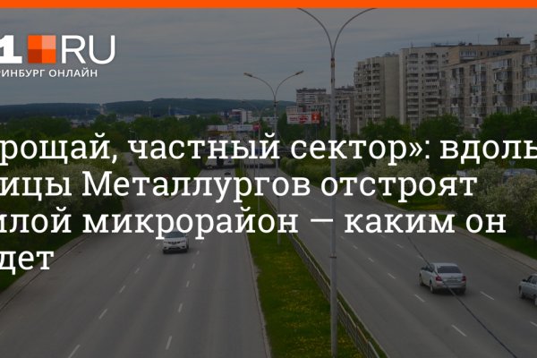 Кракен зеркало 2 веб