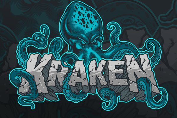 Ссылка на kraken торговая площадка