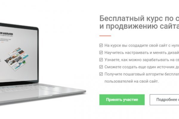 Что такое кракен сайт